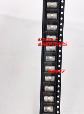 陶瓷气体放电管 防雷管 3SPC090F B3D090L-C 90V 5X7.6mm 原装