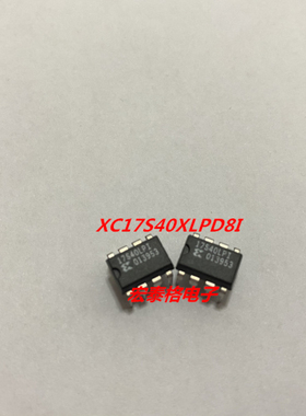 XC17S40XLPD8I DIP8 存储器-用于FPGA的配置PROM 全新原装 直拍