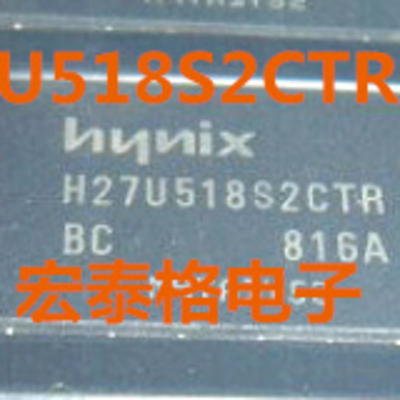 H27U518S2CTR-BC内存NANDFLASH闪存芯片64M存储H27U518S2CTR-BI