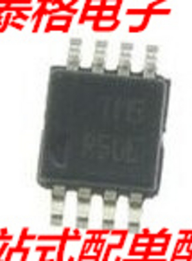 REF5045AIDGKT TI VSSOP-8封装 4.5V 原装进口 现货 PMIC-电压基