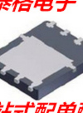 原装 FDMD8540L FDMD85100 FDMD8240L FDMD84100 FDMD8260L