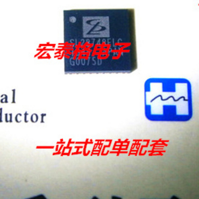 原装全新 SL28748ELCT SL28748ELC QFN-32 时钟/计时-专用的CPU