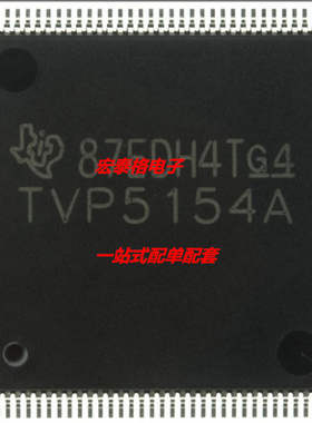 全新 PM6388-RI PM5350-RC PM5346-RC 贴片QFP-128脚芯片