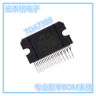 TDA7388 TDA7850功放芯片汽车导航音响音频功率放大器进口 现货
