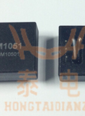 CTM1051M CTM1051AM 小体积高速 CAN 隔离收发器 2500VDC隔离