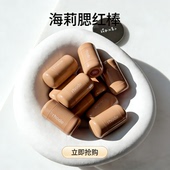 美国rhode海莉腮红棒膏hailey唇颊两用修容口袋胭脂piggy正品 girl