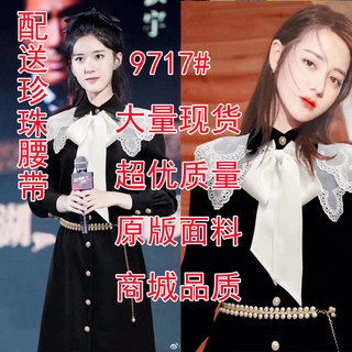 迪丽热巴明星同款2021年早秋装新款衬衫裙子连衣裙中长款潮流时尚