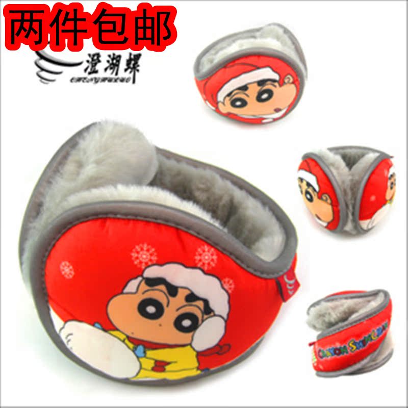 Cache-oreilles pour enfant - Ref 2151705 Image 1