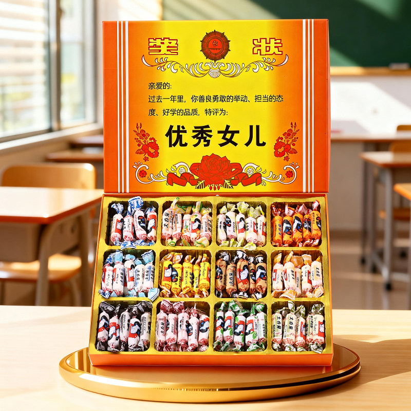 冠生园大白兔奶糖礼盒装怀旧零食糖果生日送男女38女神节礼物