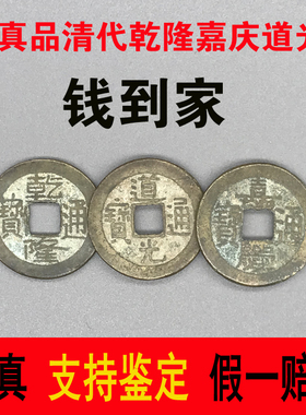 招财房子办公室黄铜保平安古典