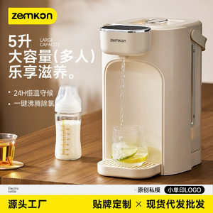 德国Zemkon珍贡两件式电