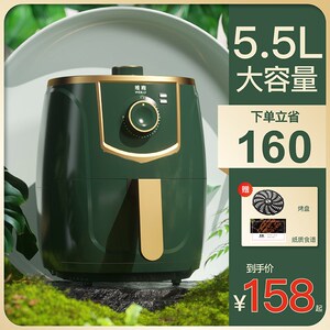 维鹿空气炸锅家用新款无油电炸锅智能多功能5.5L大容量薯条机