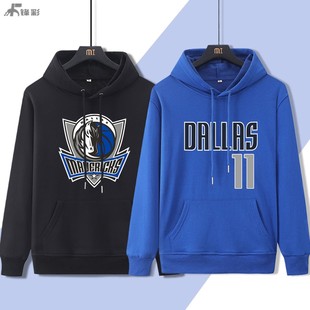 独行侠队欧文11号卫衣同款秋冬学生加绒小牛美式篮球训练运动外套