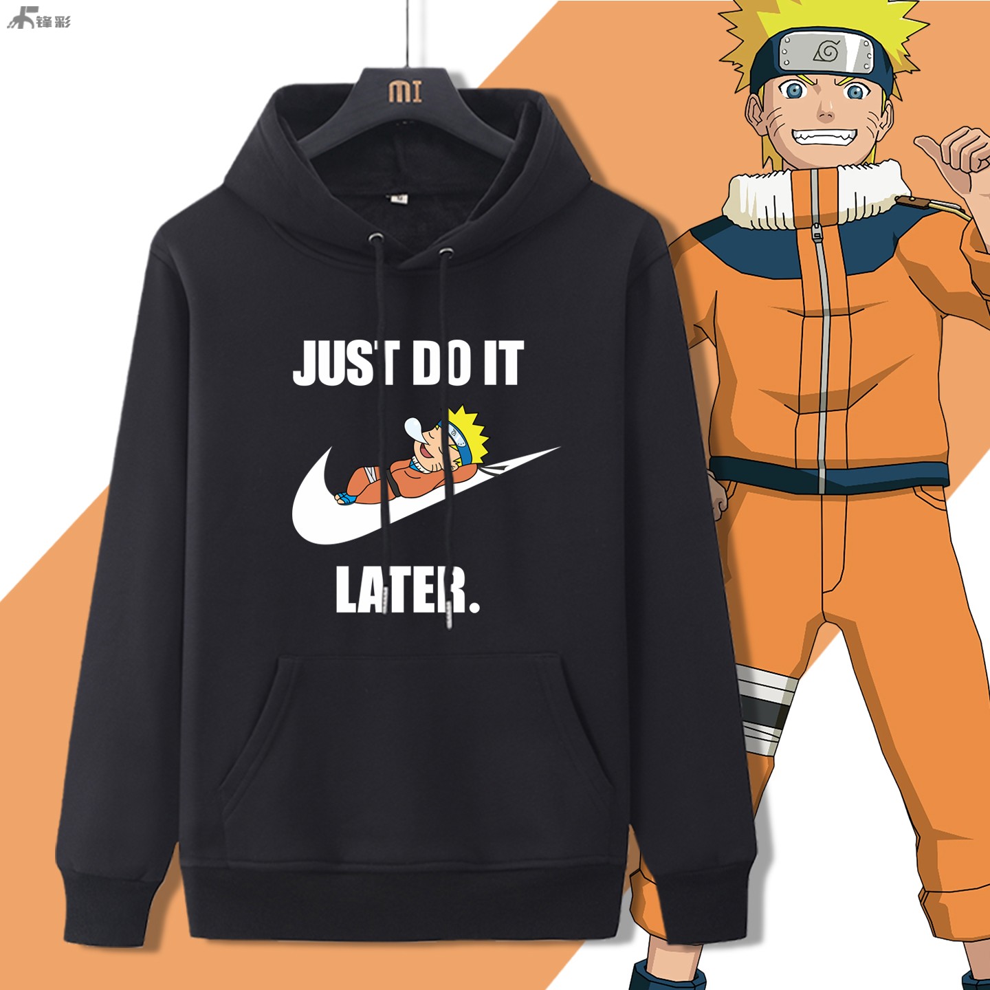 旋涡鸣人联名卫衣火影忍者动漫周边厚秋冬纯棉加绒男女宽松外套衫