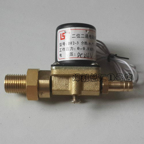 CO2气保焊送丝机配件 直流DC24V两位两通电磁阀 气阀 气泵