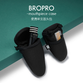 宝路浦BROPRO单簧管笛头包软包吹嘴配件袋保护套单支装 收纳袋盒子