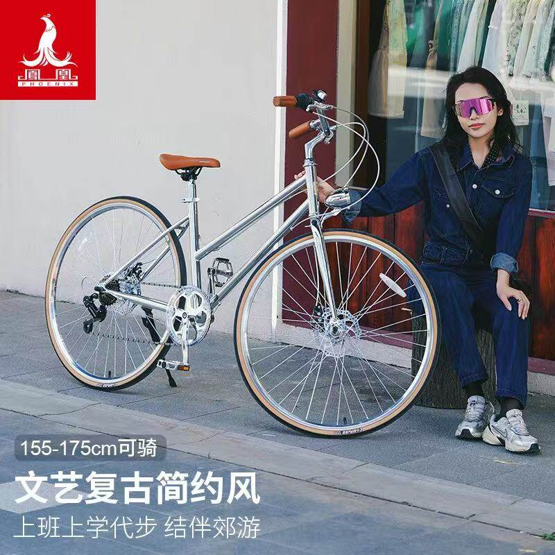 上海凤凰公路自行车男女式双碟刹复古英伦变速城市通勤代步单车