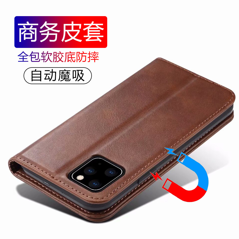磁吸插卡翻盖钱包壳苹果iPhone