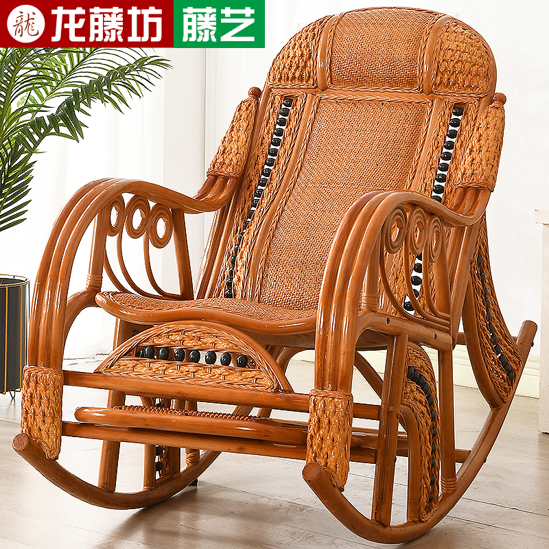 藤编摇摇藤椅懒人躺椅成人家用阳台客厅午睡休闲藤椅子老人逍遥椅