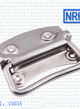 NRH纳汇五金 4303A（不锈钢）箱环木箱拉手设备箱拉手仪器箱拉手