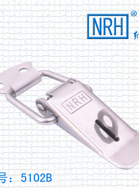 NRH-5102B不锈钢扁嘴搭扣 不锈钢箱扣 五金锁扣 锁扣 弹簧搭锁