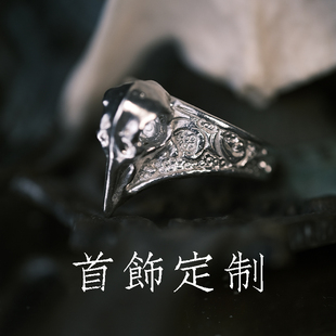 首饰定制 戒指手镯项链发簪纯银首饰定做 手工起版设计制作