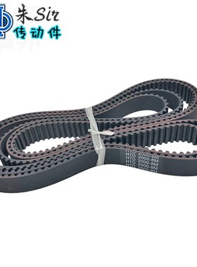 HTD2000-8M HTD2016-3M HTD2032-8M 环形氯丁胶传动带 橡胶同步带