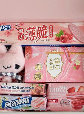 正版手工礼盒七夕生日礼物送女男友闺蜜粉色系一整套礼物成品