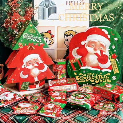 圣诞节零食礼盒平安夜礼物送儿童女友男生糖果饼干圣诞树大礼包