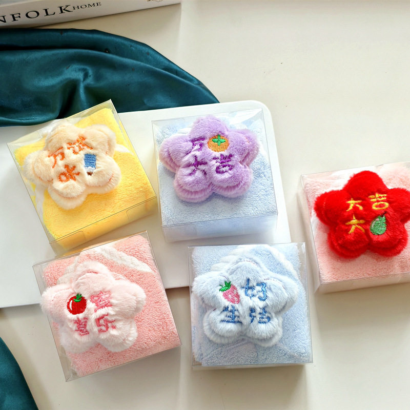 创意毛绒花朵励志文字毛巾结婚祝福语回礼擦手巾开业实用可爱礼品,居家日用,布艺蛋糕/蛋糕毛巾,淘宝优惠券,粉丝福利购,淘宝优惠卷
