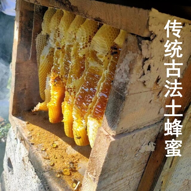 秦岭木桶土蜂蜜孕妇纯正天然野生农家自产结晶蜜百花蜜野山花蜜