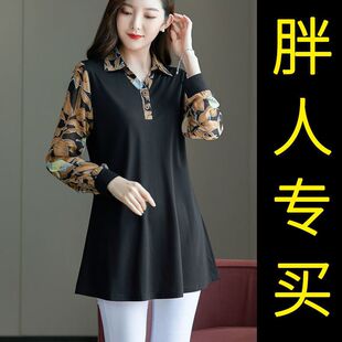 春秋衣外穿妈妈中年妇女装春天长袖外衣服40岁50秋天雪纺短袖上衣
