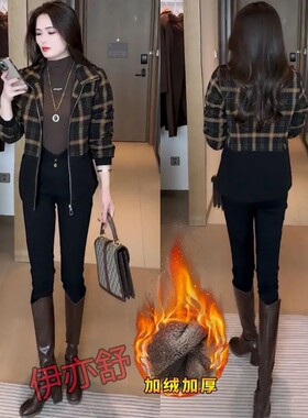 洋气加绒加厚格子短款外套女秋冬新款时尚显瘦小个子休闲减龄夹克