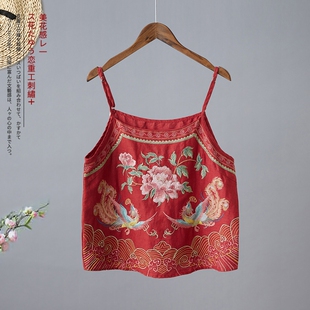 专柜折扣新中式刺绣蝴蝶肚兜国风复古绣花汉服内搭打底背心吊带女