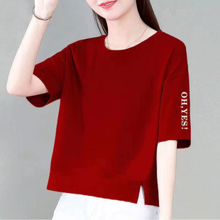 宽松显瘦体恤衫 时尚 韩版 减龄纯棉短袖 圆领上衣 t恤女2025春秋新款
