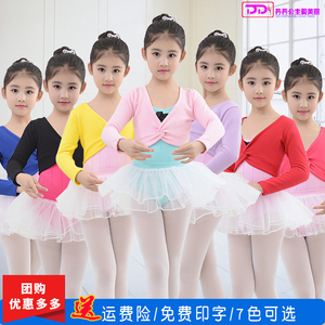 儿童舞蹈服装女童芭蕾舞裙练功服幼儿舞蹈衣秋冬加绒毛衣外套长袖