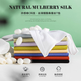 浙江至纯服饰露锁骨大U领凉感科技丝滑醋酸桑蚕丝修身性感女款显