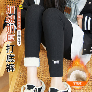 女童加绒加厚打底裤秋冬外穿中大儿童特厚一体羊羔绒保暖裤棉裤子