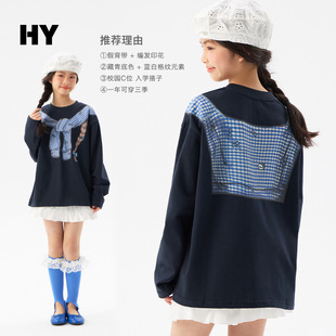 韩里韩气童装女童长袖T恤湖州织里2026新款春儿童洋气女孩中大童