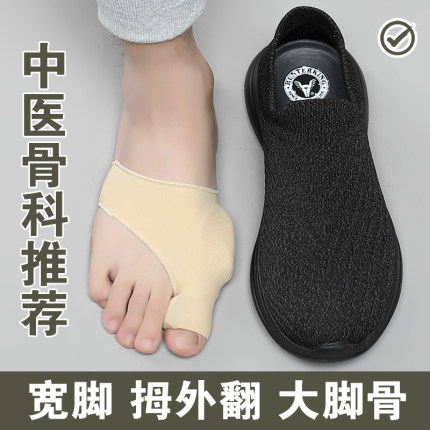 宽头老人鞋女宽胖脚中老年健步鞋踩屎感舒适拇指外翻大脚骨妈妈鞋