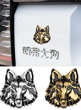 哈弗大狗车标外观改装饰创意个性哈佛专属金属标3d立体贴汽车用品