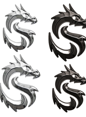 适用红旗龙标LOGO HS5 H5 H9 H7汽车装饰贴通用侧贴尾贴改装大全