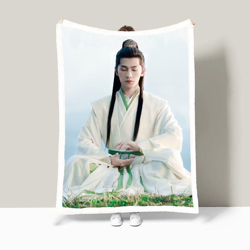杨洋韩立秋冬加厚羊羔绒毛毯周边
