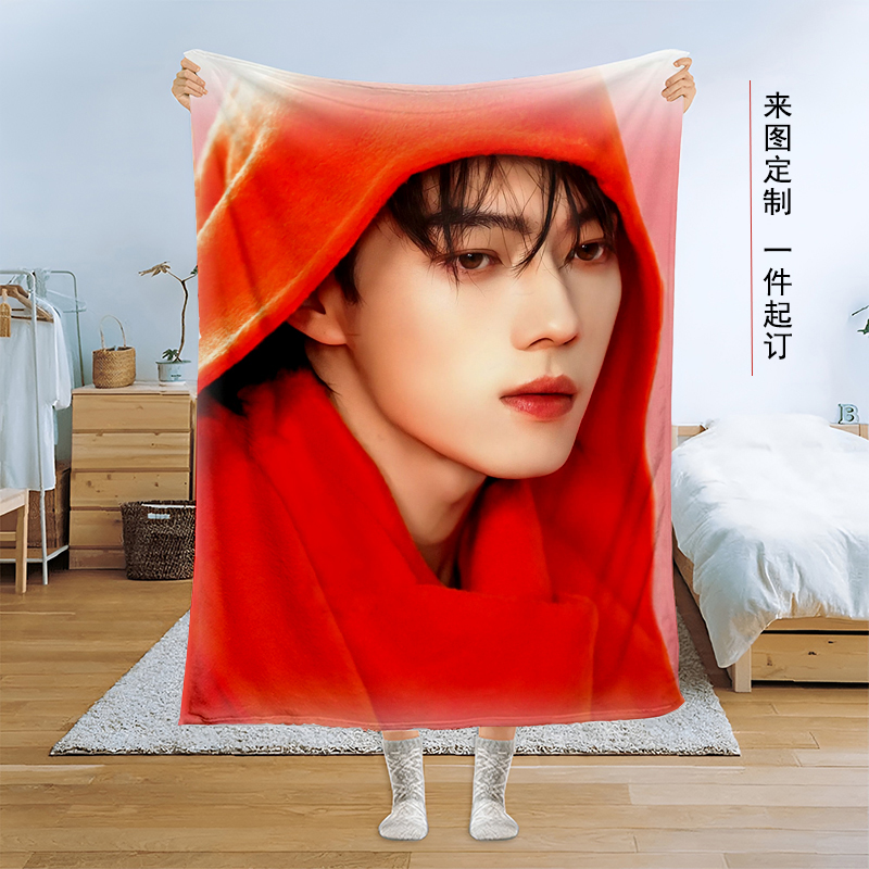 许凯法兰绒空调毛毯周边定制