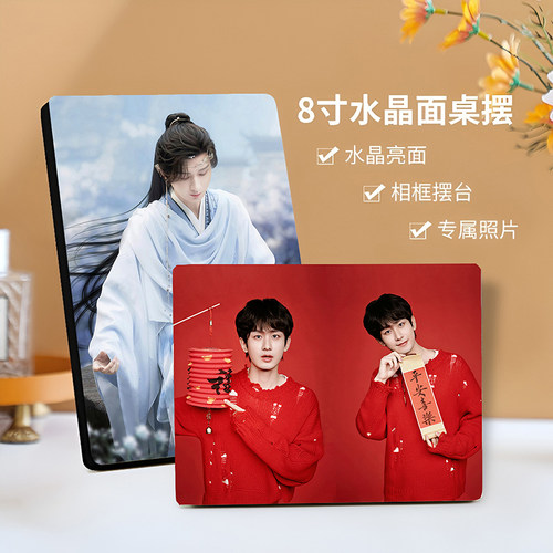 成毅李莲花王权富贵摆件桌摆周边
