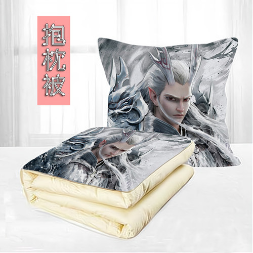 哪吒敖光敖丙两用抱枕被周边