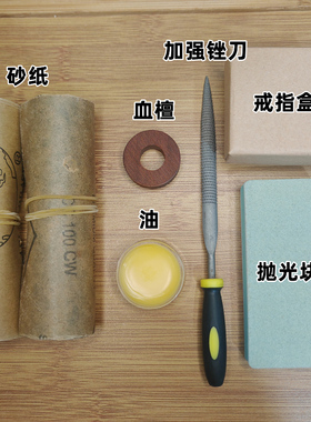 木戒指DIY檀木紫光檀血檀绿檀桃木情侣礼物对戒指环创意