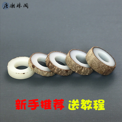 菩提根戒指半成品手工情侣