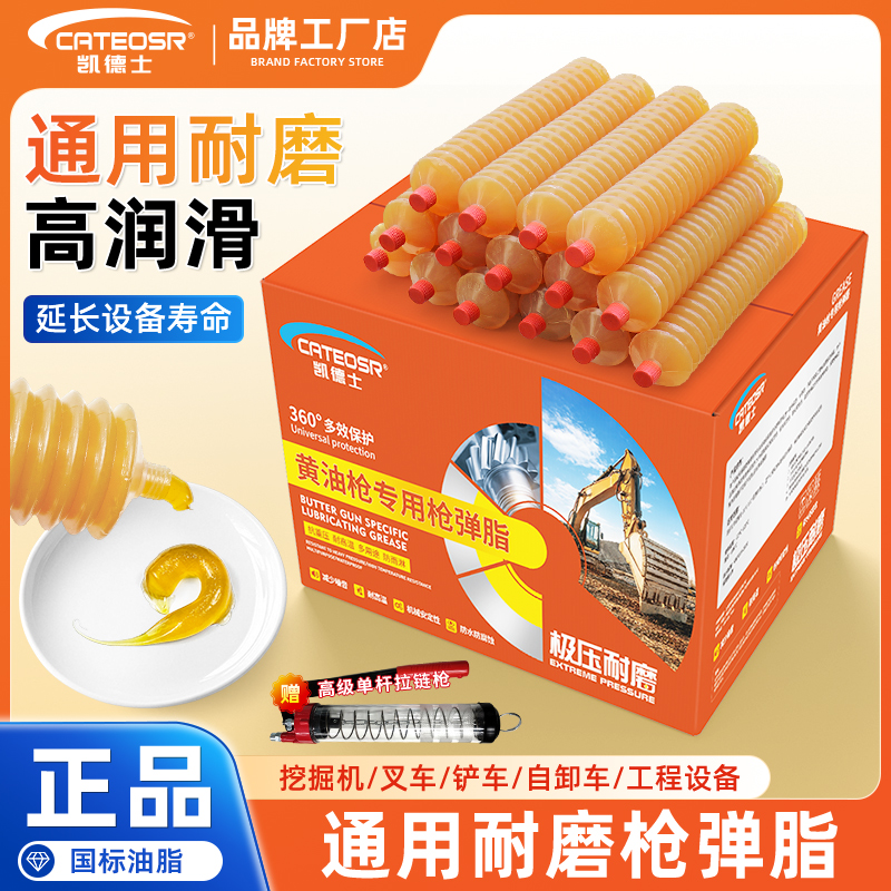 破损包赔30支/箱毛毛虫黄油