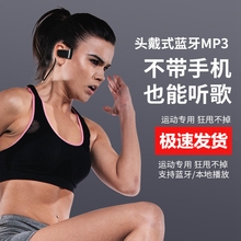 HiFi无损w262运动mp3跑步mp3播放器迷你随身听头戴式 无线一体耳机